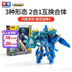 奥迪双钻 量子战队变形机器人可动机甲玩具闪变合体-破空战神X