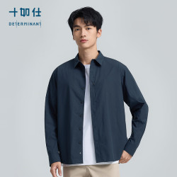 十如仕 TS01-01 三防抗污纯棉 浅灰色 XS 男士衬衫