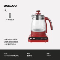 88VIP：大宇 全玻璃养生壶炖煮一体煮茶器多功能电热水壶家用保温恒温