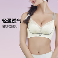 欧迪芬 GB4340 洞洞杯聚拢无钢圈文胸 奶油黄 75B