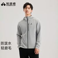 拓路者 新款前胸袋软壳衣夹克男秋冬薄绒防风防泼保暖连帽外套