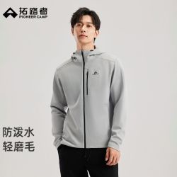 拓路者 新款前胸袋软壳衣夹克男秋冬薄绒防风防泼保暖连帽外套
