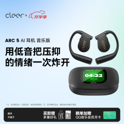 Cleer ARC5 AI智能 杜比音效 曜石黑 开放式蓝牙耳机