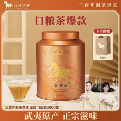 八马茶业 武夷红茶 特级金骏眉花果蜜香 250g 金马罐装 送礼袋