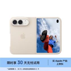 Apple iPhone Duo 保护壳 - 沙砾色
