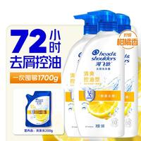 海飞丝 清爽柔顺去油屑洗发水露1.7kg头皮清洁控油洗头膏护发保湿