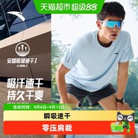 安踏 吸湿透气 男士短袖T恤