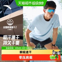 安踏 吸湿透气 男士短袖T恤