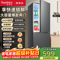 荣事达 冷藏冷冻超薄微霜低音保鲜双门冰箱 185L家用租房 钛深灰