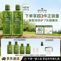 悦木之源 灵芝菌菇水 强韧焕能 舒缓控油 保湿维稳 2瓶