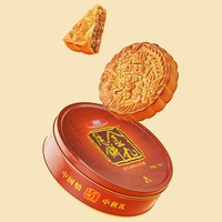 金九月饼 五仁金腿广式大月饼