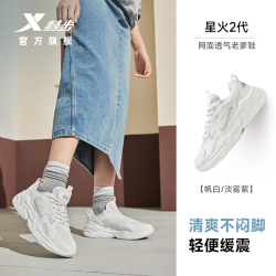 特步 网面轻便增高 休闲运动鞋