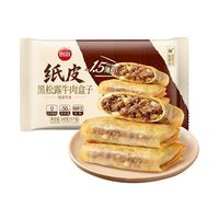 思念 面点早餐 纸皮黑松露牛肉盒子240g（任选5件）