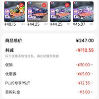 订单截图缩略图