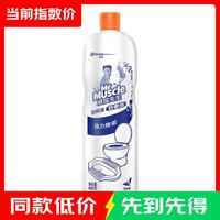 威猛先生 洁厕液 480g*1瓶