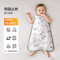 移动端：欧孕 恒温保暖 婴儿睡袋