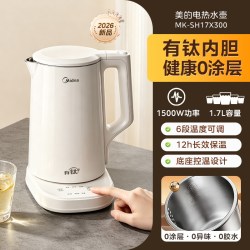 美的 有钛电热水壶家用烧水壶保温一体恒温2026新款官方旗舰店正品