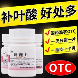朗欧 叶酸片哺乳期备孕期国家免费同款专用正品官方旗舰店早期男女