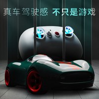 移动端：野蛮娃娃 rc全比例遥控漂移高速锂充电遥控车玩具模型潮玩