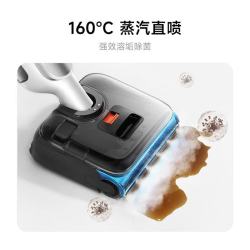米家 无线洗地机5 Pro 自动蒸汽防缠绕