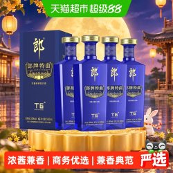 郎酒 特曲T6 兼香型白酒 50度 500ml*4瓶