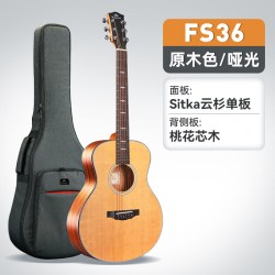 卡普马 吉他FS36民谣初学者36寸卡马官方旗舰店正品旅行单板