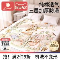移动端：科巢 婴儿隔尿垫 纯棉透气防水 彩虹熊猫-床单-亲肤款 100x150cm