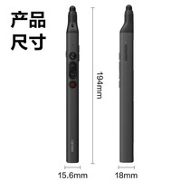 得力 无线演示 激光翻页笔 可伸缩教鞭 无线演示器