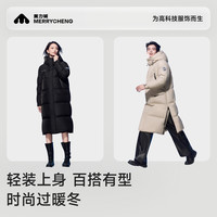 美力城 鹅绒服石墨烯保暖内里冬季长款过膝加厚羽绒服男女同款189