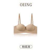 移动端：OEING小胸聚拢内衣女士无痕无钢圈软支撑塑型防滑上托收副乳文胸