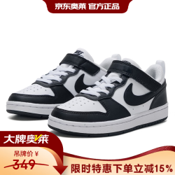 NIKE 女鞋户外儿童鞋运动鞋经典黑白熊猫魔术贴学步板鞋 DV5457-131 28
