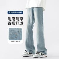 GENIOLAMODE GENIO LAMODE 牛仔裤男美式街头潮流复古做旧简约时尚百搭日常舒适