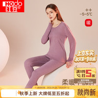 Hodo 5折!圆领纯色保暖内衣套装 中厚款