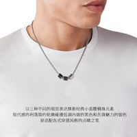 EMPORIO ARMANI Armani阿玛尼项链男三珠小蛮腰钢质男生礼物
