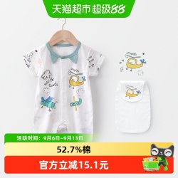 婴蓓依 婴儿连体衣夏季薄款男女宝宝衣服短袖婴儿服包屁衣睡衣爬服