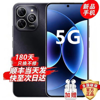 华为 智选新品2026热销 80S 5G手机鸿蒙生态 红外遥控 防水抗摔 大屏大电池手机 曜石黑