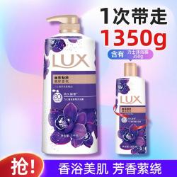 力士 奢宠香氛保湿清爽净透沐浴露套装持久留香家庭装1350g