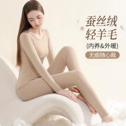 浪莎 7A抗菌【含蚕丝羊毛远红外升温加厚女士保暖内衣套装秋衣秋裤女