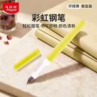 Maped 学生初学钢笔 可换墨胆