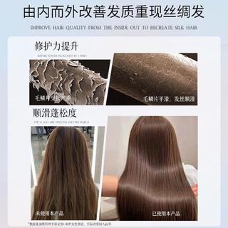 维特丝 角蛋白鱼子酱发膜
