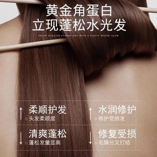 维特丝 角蛋白鱼子酱发膜