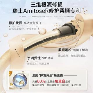 维特丝 角蛋白鱼子酱发膜