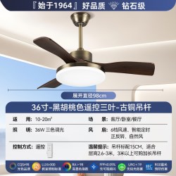 钻石牌 风扇灯2025新款客厅一体木叶吊扇灯餐厅吸顶高端家用电扇