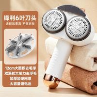 Gerllo 毛球修剪器去除球毛衣服家用刮吸剃毛器打毛机神器
