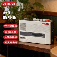 影音 爱华磁带机随身听卡带收录音机复古蓝牙播放器