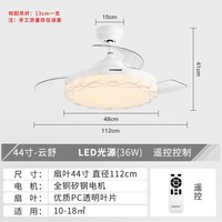 永怡御风风扇灯家用卧室餐厅客厅法式奶油风简约大风力隐形吊扇灯