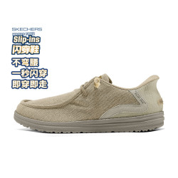 斯凯奇 男士低帮帆布鞋 66387