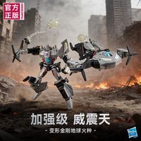 百亿补贴：变形金刚 孩之宝 变形金刚 地球火种系列 加强级 G1601 威震天正版玩具