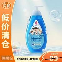 强生 儿童活力倍护舒爽沐浴露500g
