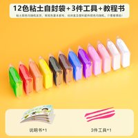 卡优比 超轻粘土 24色1200g纸盒装送工具 玩具